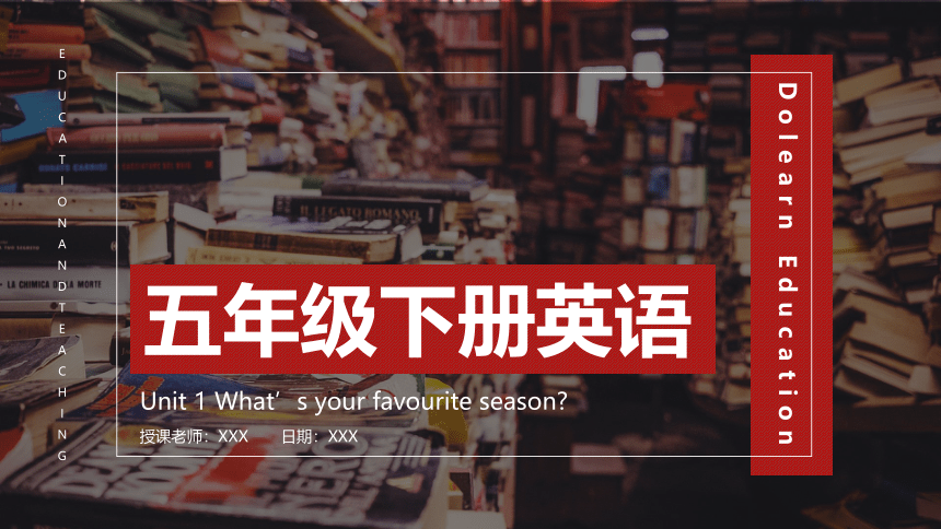Unit 1 What’s your favourite season？课件 （共48张PPT）