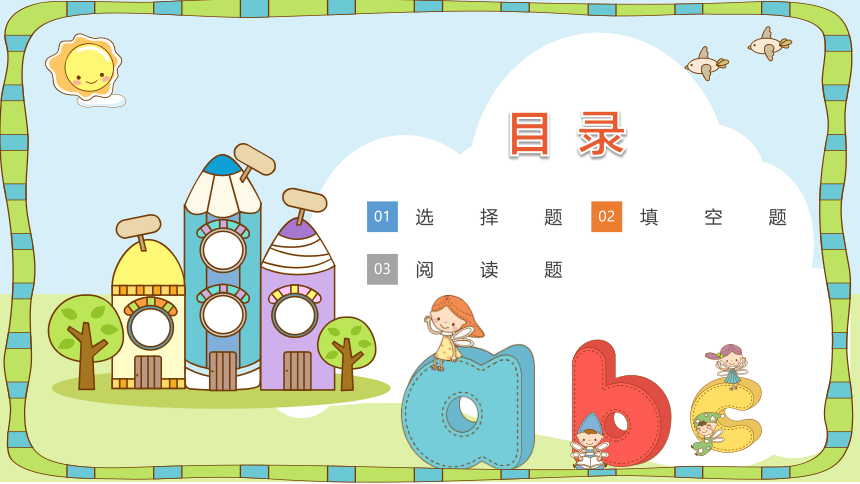 Unit 2 Good Health to You!  Lesson 8 Always Brush Your Teeth课件 (共19张PPT)