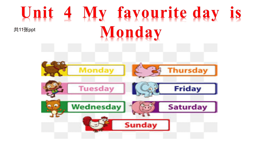 Unit 4 My favourite day is Monday  Let's talk 课件 (共11张PPT)