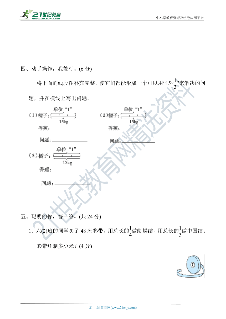 2022年小升初数学 专项突破卷05——计算【含答案】