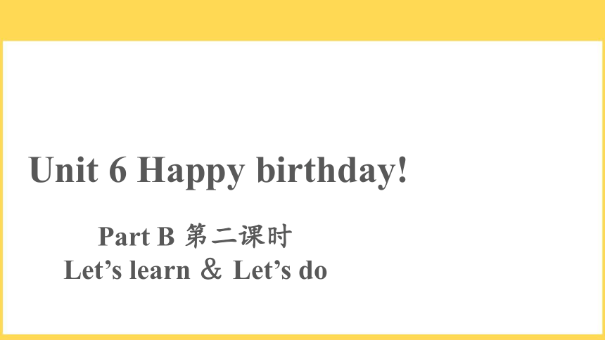 Unit6 Happy Birthday Part B  Let’s learn 课件（18张PPT）