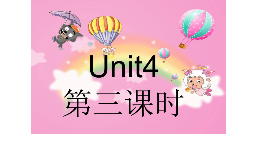 Unit4 Find the hidden letters第四课时课件