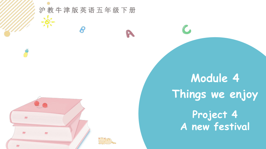 Module4 Things we enjoy project4课件(共15张PPT)