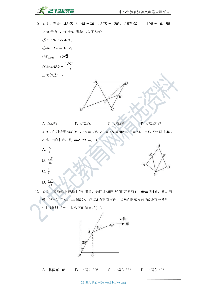 沪科版九年级上册期末测试数学卷（标准难度）（含答案）