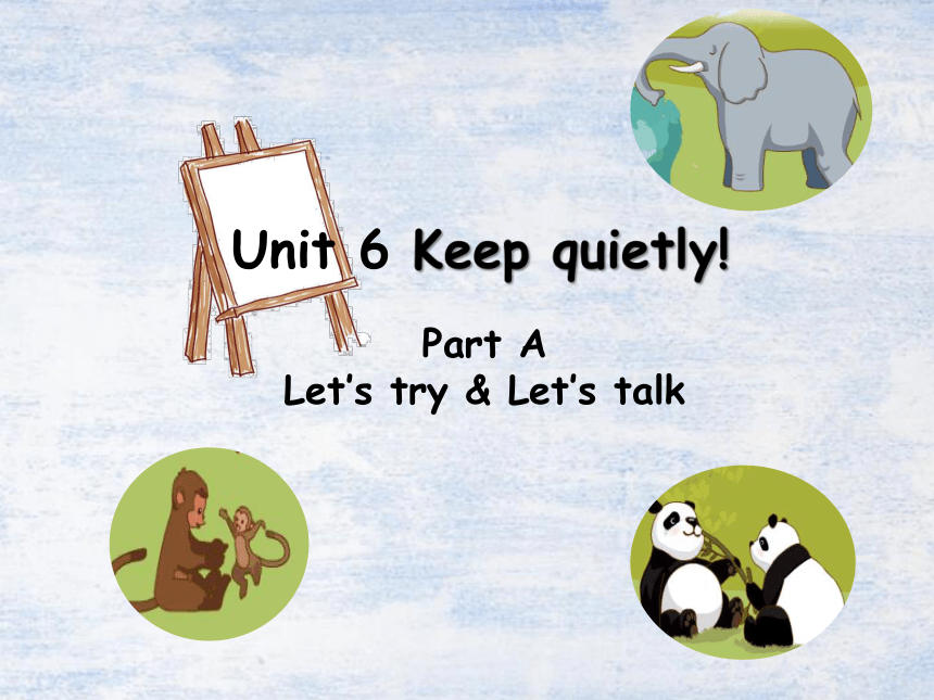 Unit 6 Work quietly Part A let's try& Let's talk课件（共44张PPT）