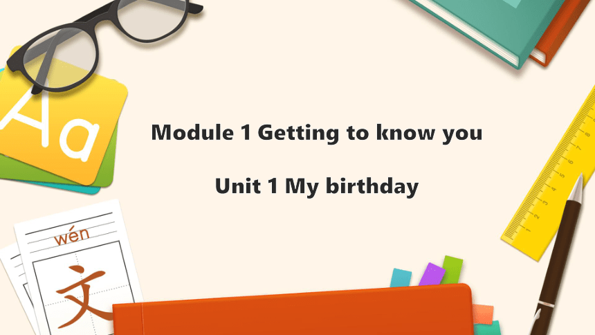 Module1 Unit 1 My birthday 课件 (59张PPT)