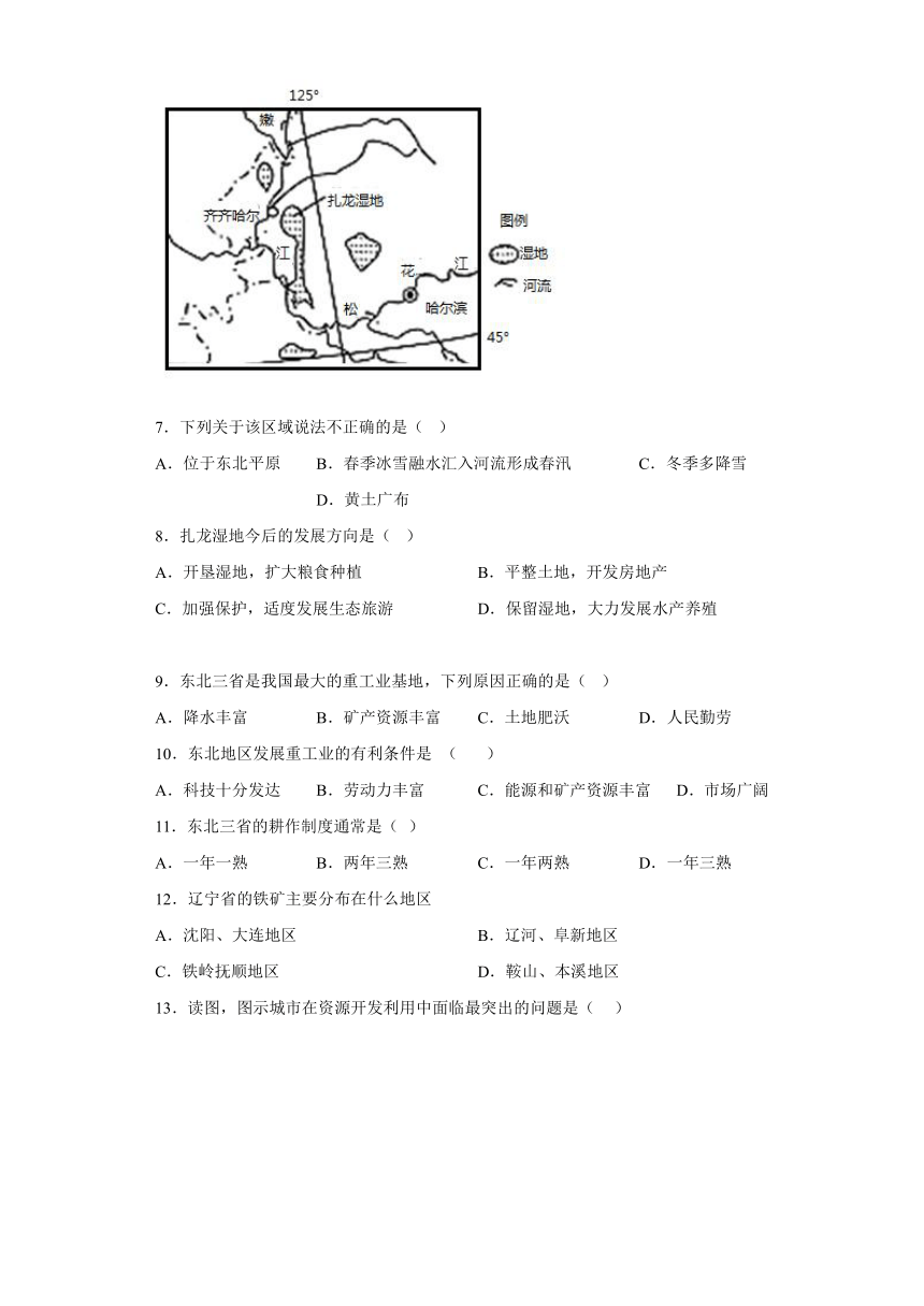 6.3东北地区的产业分布基础训练（含答案）湘教版地理八年级下册