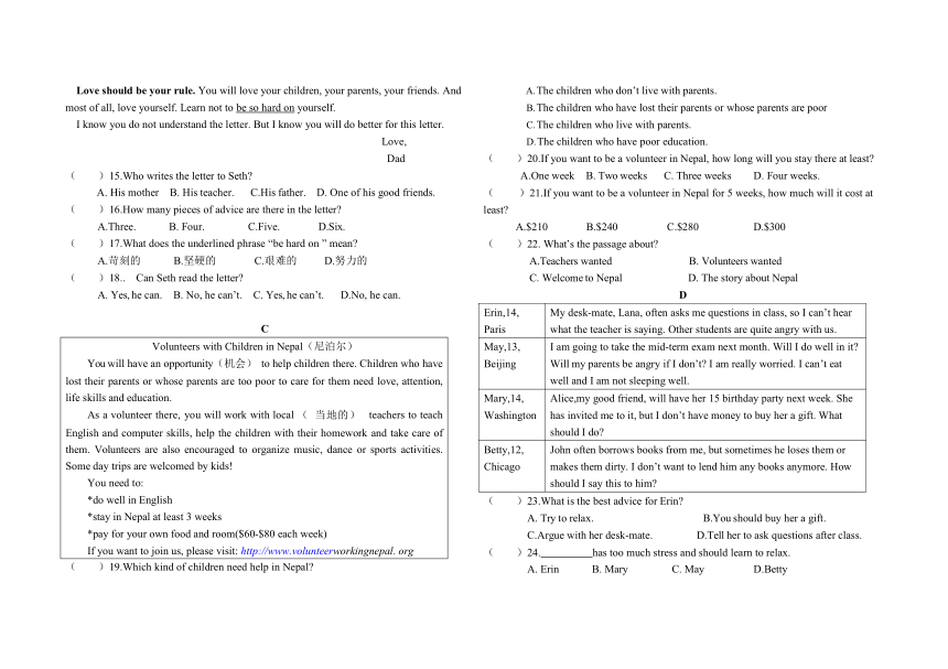 宁夏固原市第五中学2022-2023学年八年级下学期期中考试英语试题（无答案）