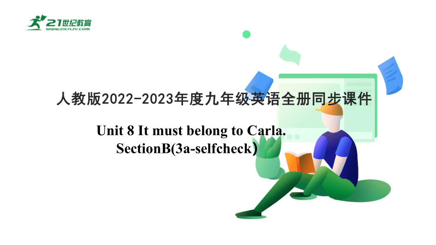 （新课标）Unit 8 It must belong to Carla. SectionB(3a-selfcheck）课件(共25张PPT)