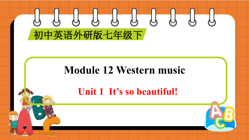 Module12 Unit 1 It's so beautiful! 课件 (共40张PPT，内嵌音频） 2022-2023学年外研版英语七年级下册