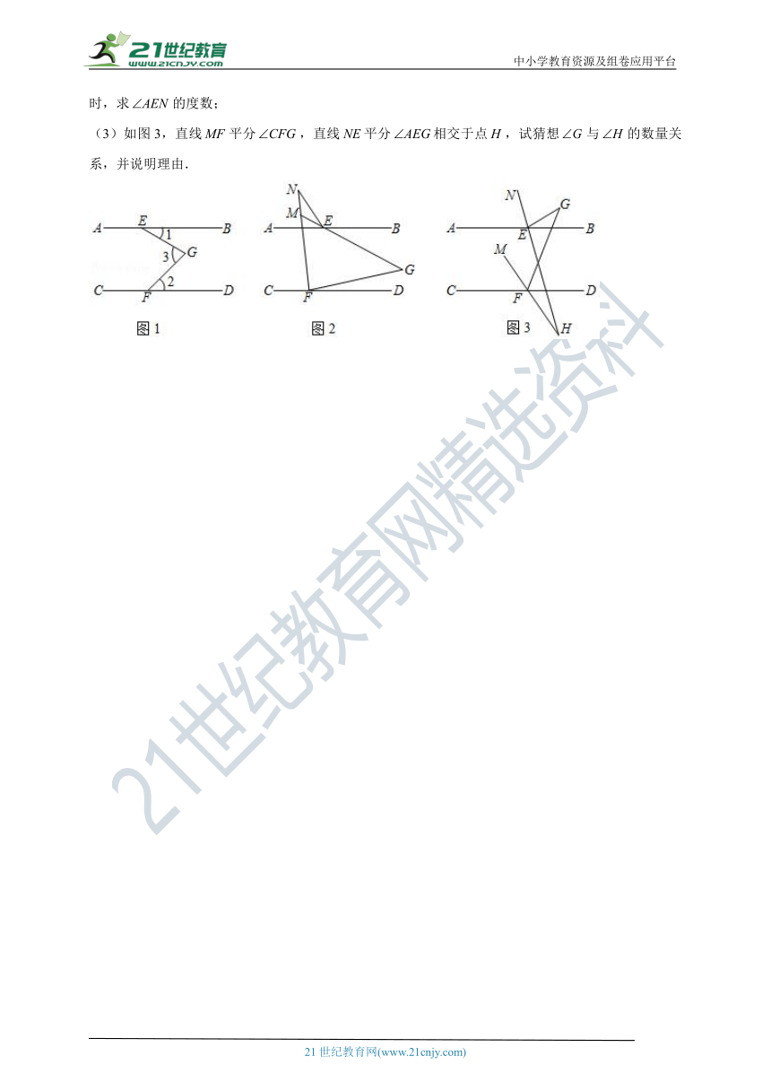 2022-2023学年浙教版七年级（下）期末数学模拟试卷（含答案）