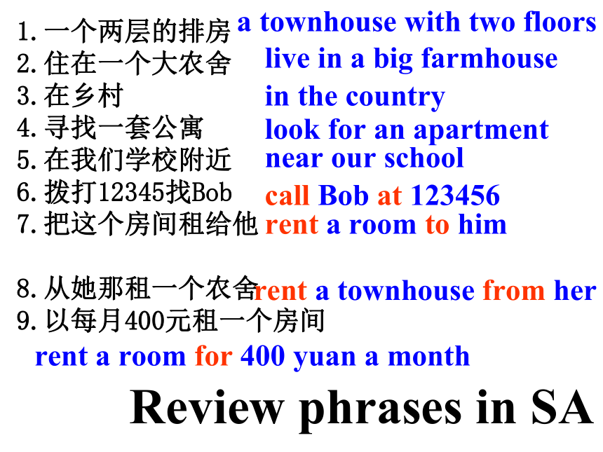 Unit 6 Our local area Topic 2  SectionB 课件(共37张PPT) 2023-2024学年仁爱版英语七年级下册