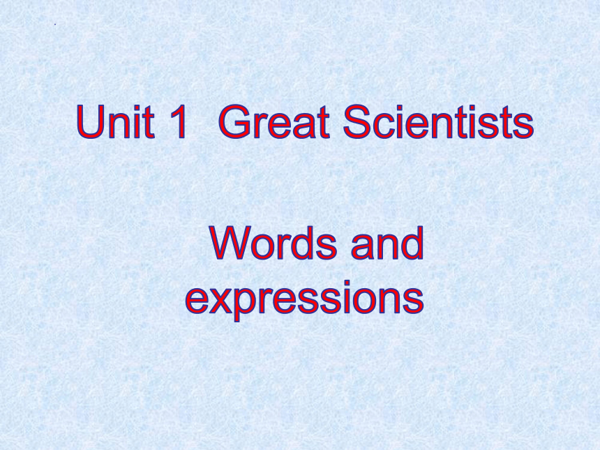 人教版（新课程标准）必修五 Unit 1 Great scientists 单词课件（48张PPT）