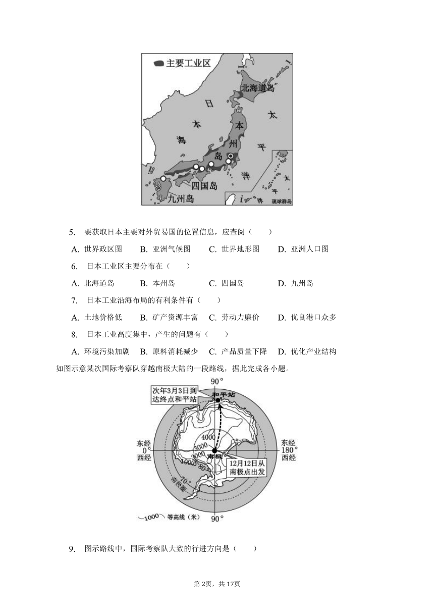 2023年江西省中考地理试卷（含解析）