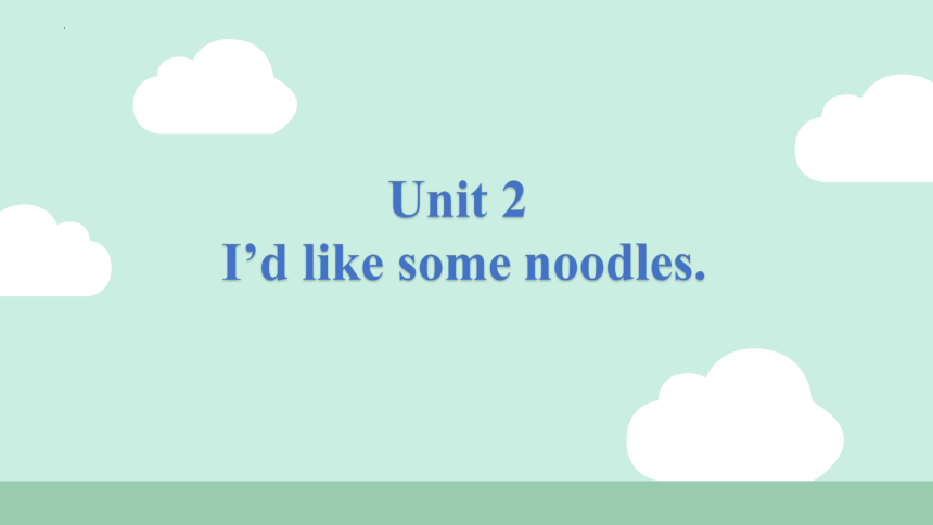 Unit 2 I'd like some noodles.复习课件 (共52张PPT)