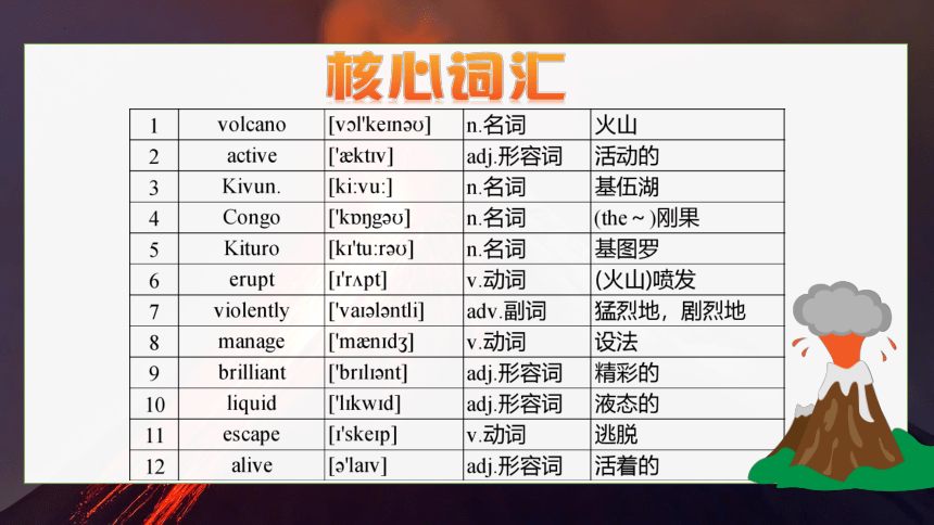 英语课件：Lesson67 NCE2新概念2(共62张PPT)