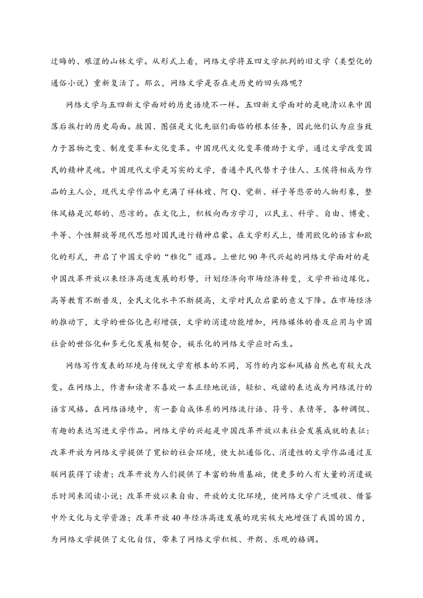 四川省遂宁中学校2022-2023学年高二下学期期中考试语文试题（含答案）