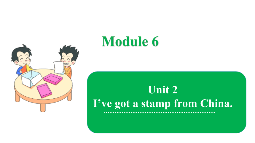Module6 Unit 2 I've got a stamp from China. 课件(共20张PPT)