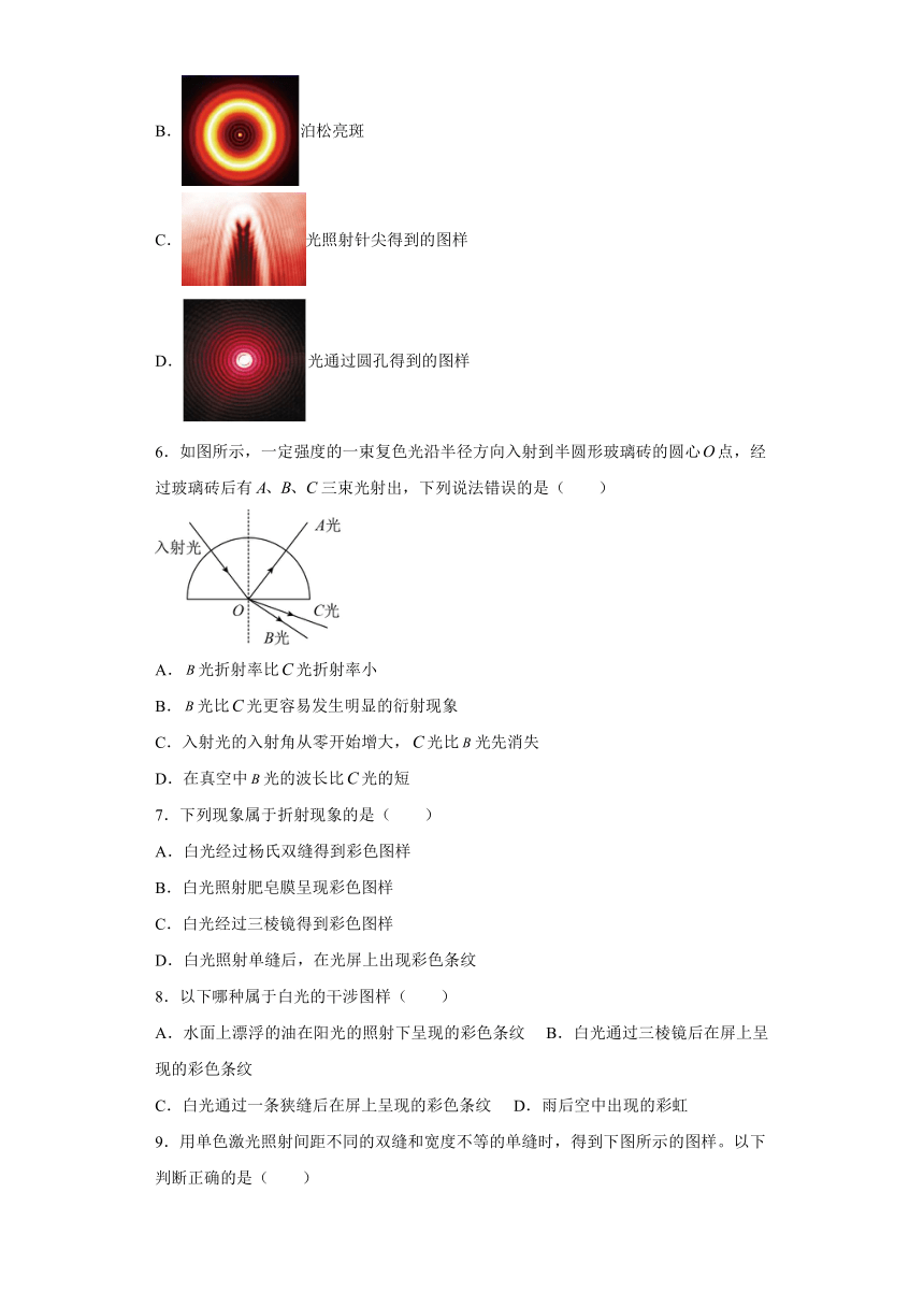 4.5光的衍射 课时提升练-2021-2022学年高二上学期物理沪教版（2019）选择性必修第一册（word含答案）