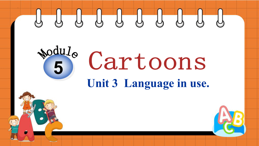 Module 5 Cartoons Unit 3 Language in use 课件(共37张PPT）