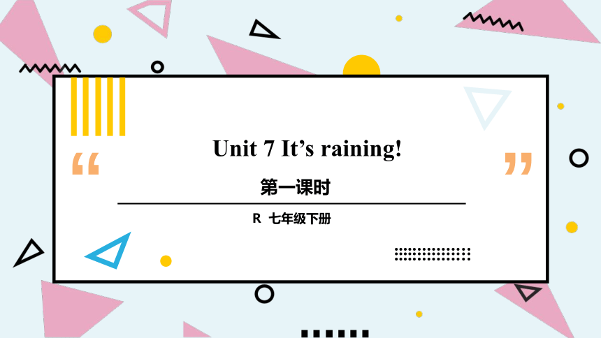 Unit 7 It's raining!第1课时考点讲解 （20张PPT）