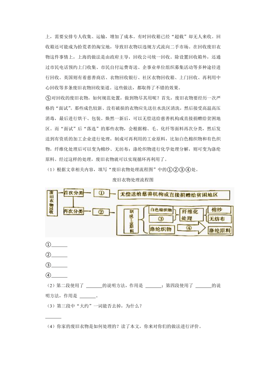 2022年河南省许昌市禹州市小升初语文试卷 （含解析）