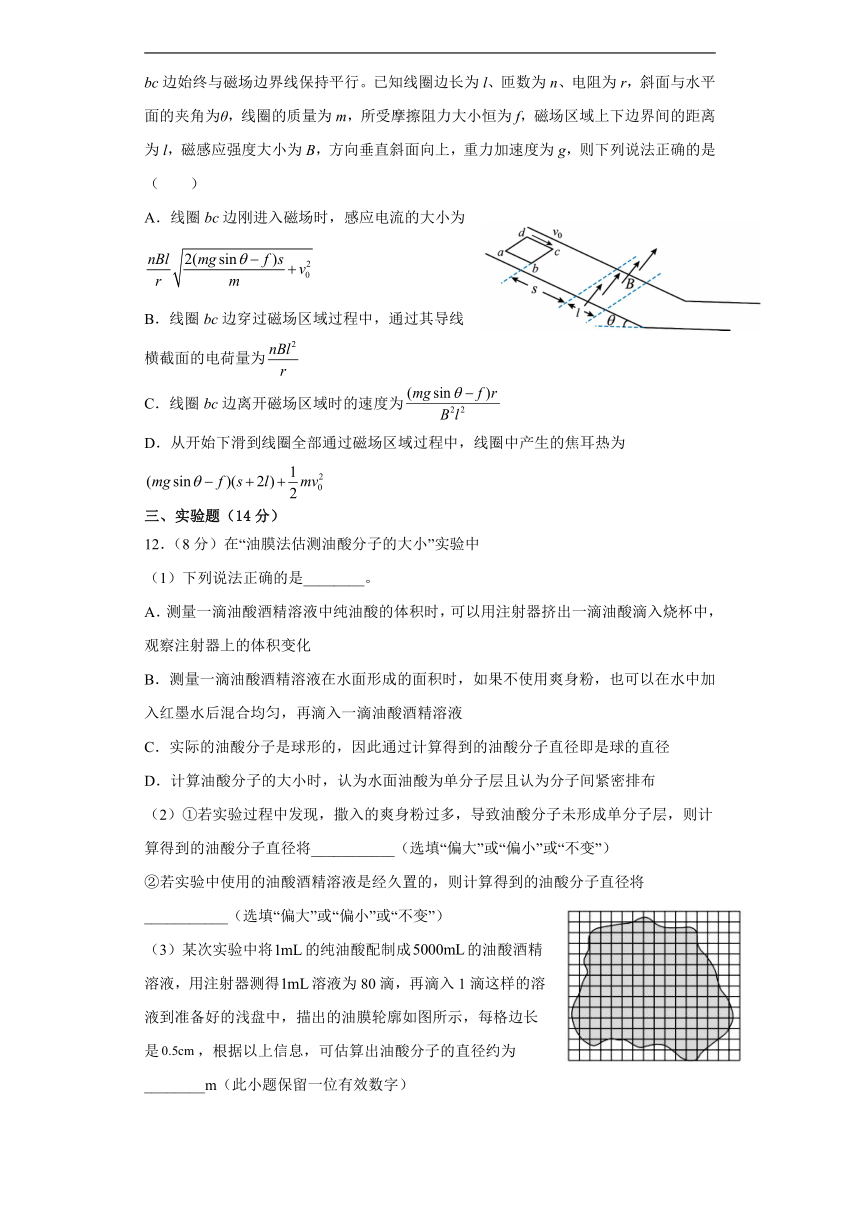 湖南省常德市汉寿县2022-2023学年高二下学期期中考试物理试卷（含答案）