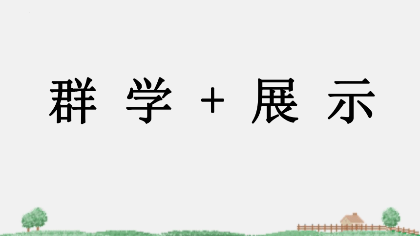 2021-2022学年苏教版生物七年级下册10.3人体和外界环境的气体交换课件(共31张PPT)