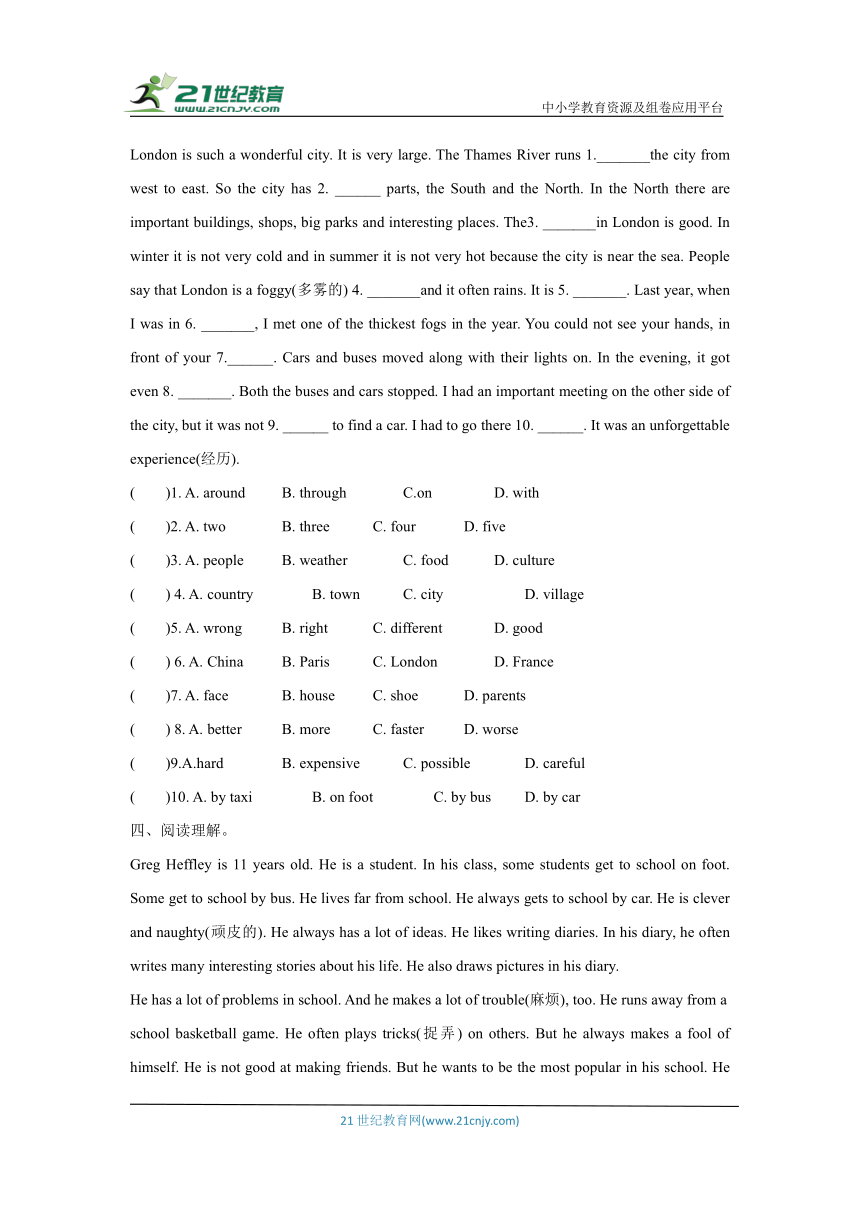 【新课标】Unit 1 Encyclopaedias Period 1 Reading I 分层作业（含答案）