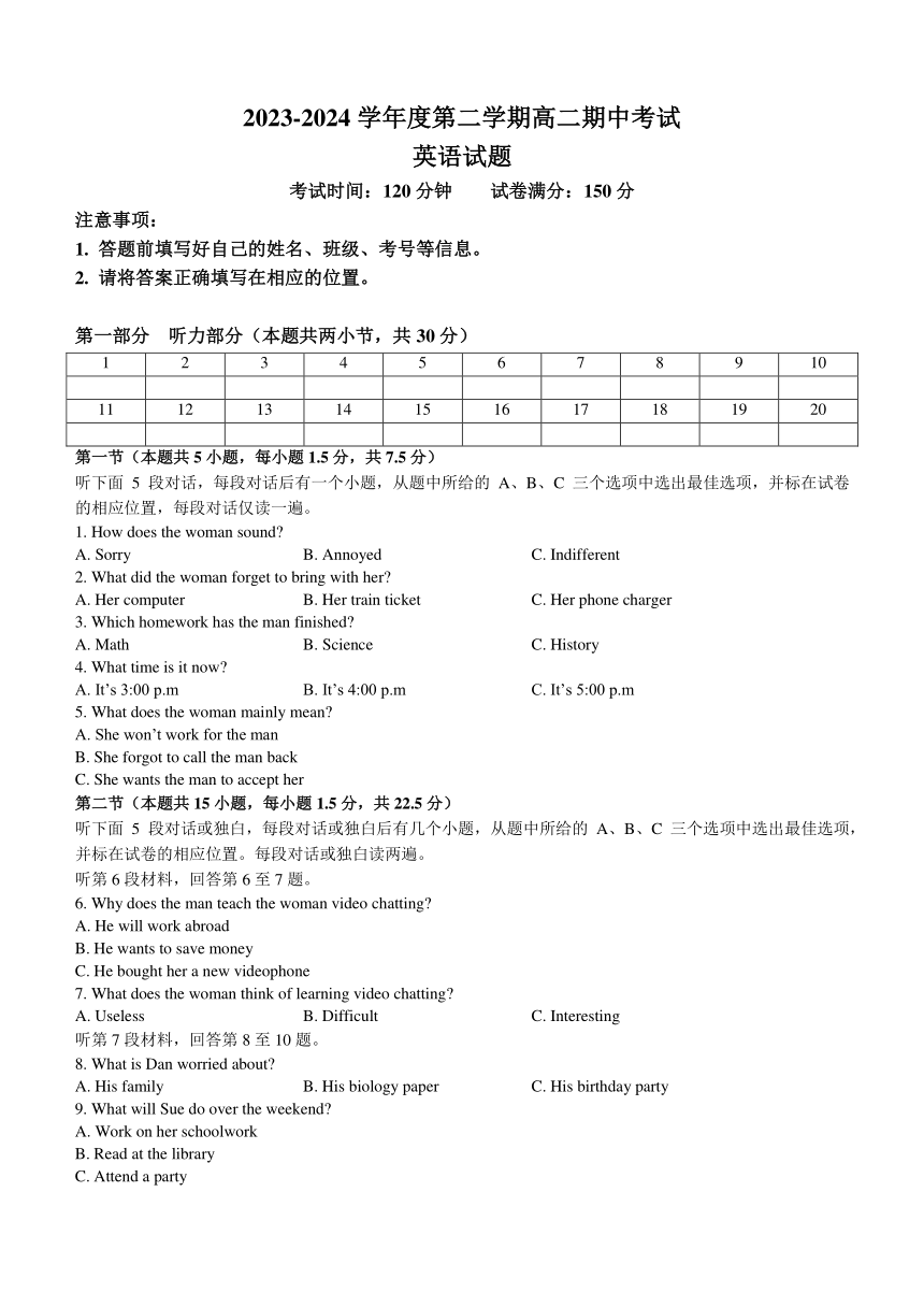 新疆鸿德实验学校2023-2024学年高二下学期期中考试英语试卷(无答案)