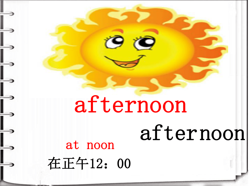 Lesson 16 Breakfast,Lunch and Dinner 课件（共23张PPT）