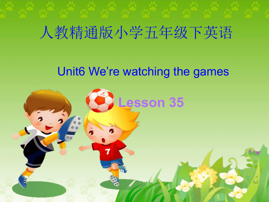 Unit6 We are watching the games.Lesson35 课件（共19张PPT）