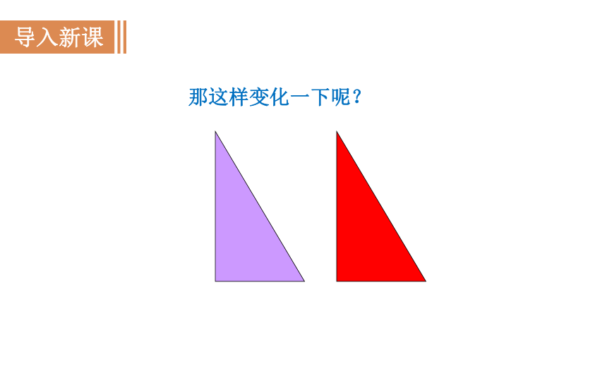 沪科版九年级数学上册22.2.2 相似三角形的判定(2) 课件 (共18张PPT)