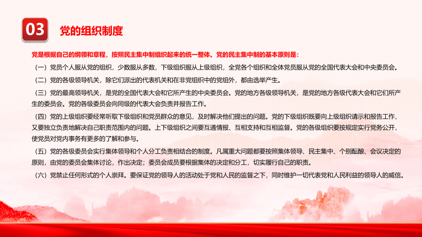 初中专题教育【学党史 悟思想 办实事 开新局】课件（27张PPT）