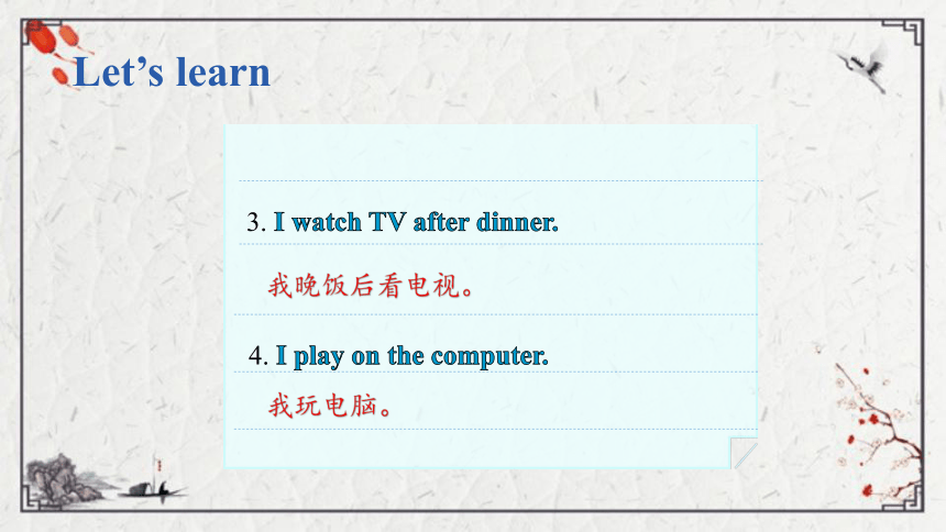 Unit 2   Lesson 8 TV and Phone课件（12张PPT)