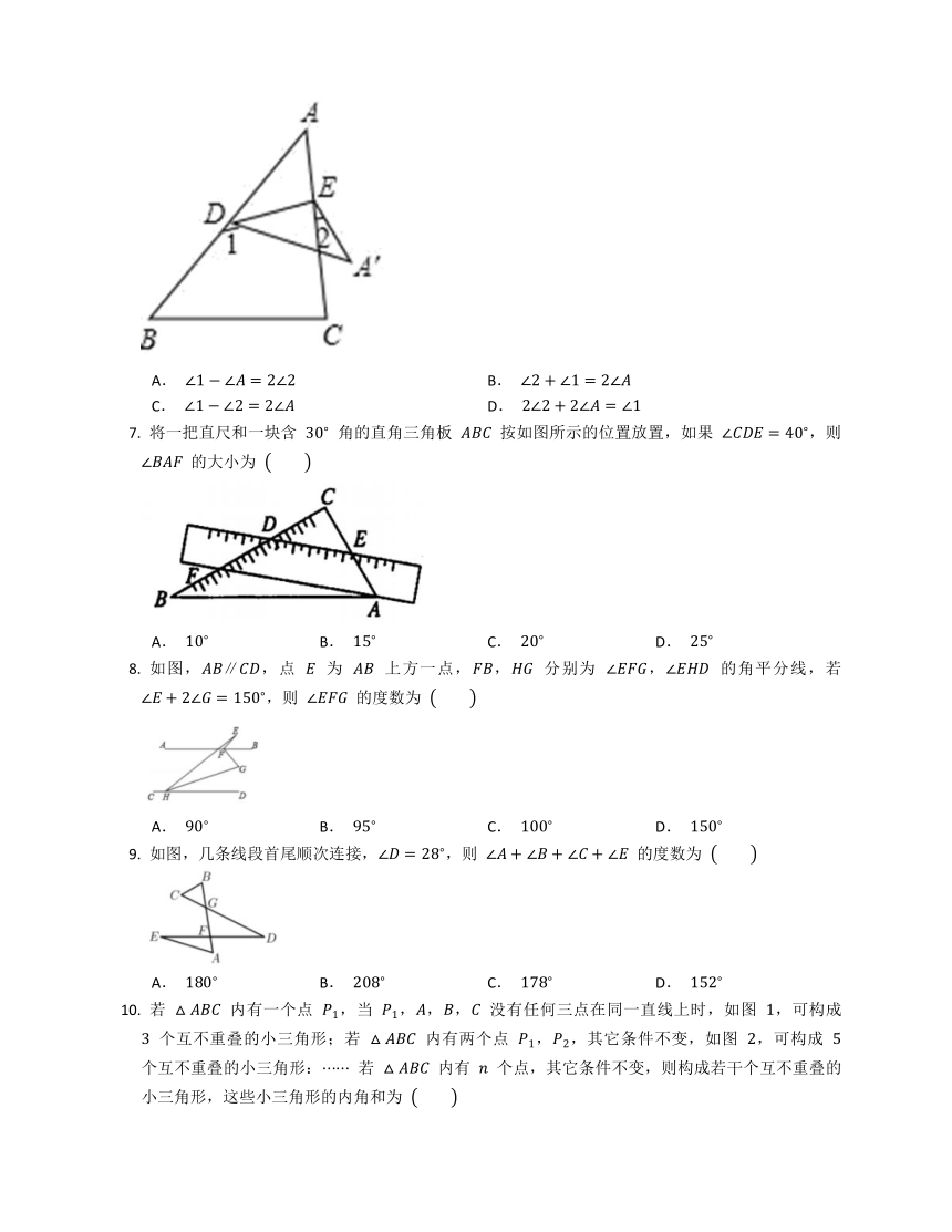 人教版数学八年级上册11.2与三角形有关的角同步练习（word版含答案）
