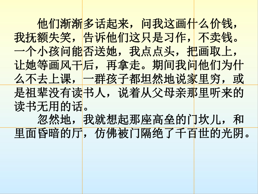 2023届高考作文指导： 《思想深刻——鞭辟入里有认识 》课件（39张PPT）