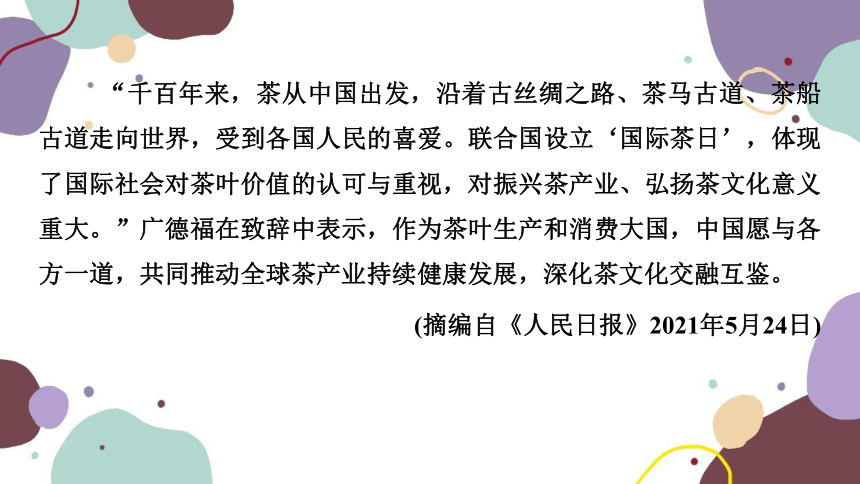 2023年江西中考语文复习 专题四非连续性文本阅读课件（95张ppt）