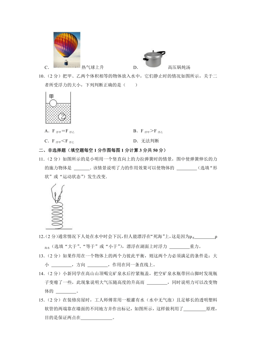 吉林省长春市榆树市教育联盟2022-2023学年八年级下学期5月月考物理试题（含答案）