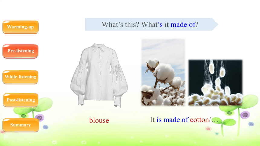 人教新目标版英语九年级全Unit 5 What are the shirts made of?Section A 1a-2d课件+嵌入音频（23张PPT）