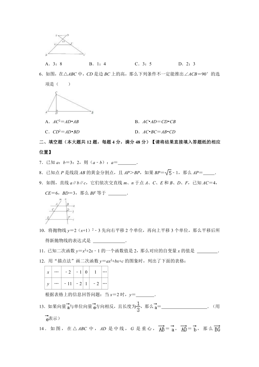 2021-2022学年上海市普陀区洛川学校九年级（上）期中数学试卷（Word版 含解析）