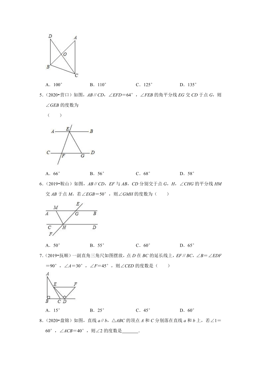 辽宁省2019年、2020年中考数学试题分类汇编（9）——图形的初步认识与三角形（Word版 含解析）