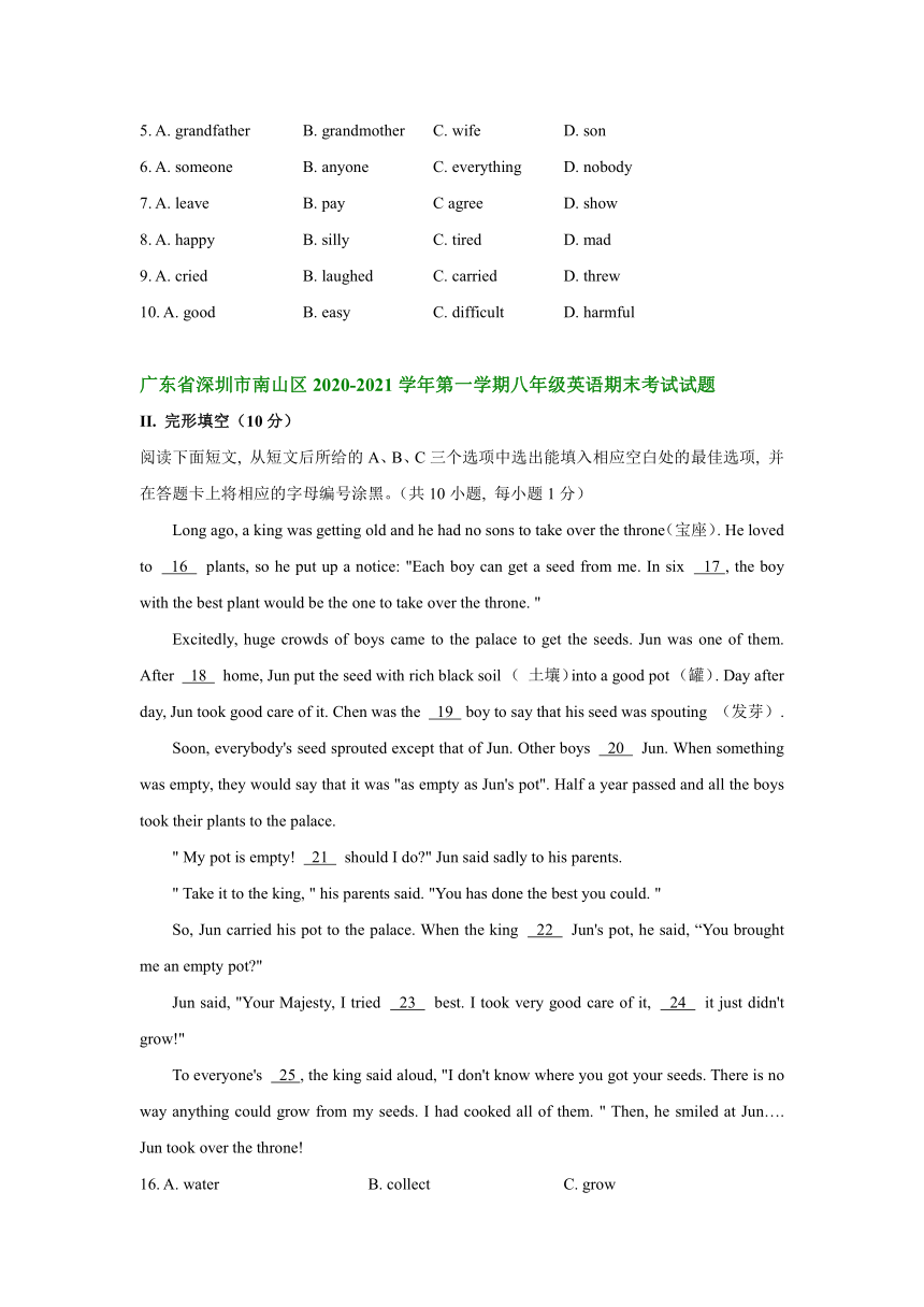 广东省深圳市2020-2021学年八年级英语上学期期末试卷分类汇编：完形填空（部分答案）