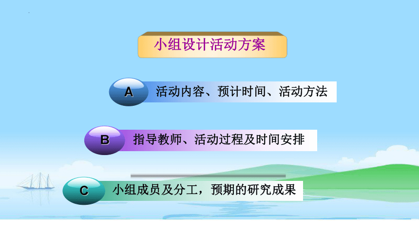 活动19《关爱社区 空巢老人》（课件）(共26张PPT)-五年级上册劳动北师大版