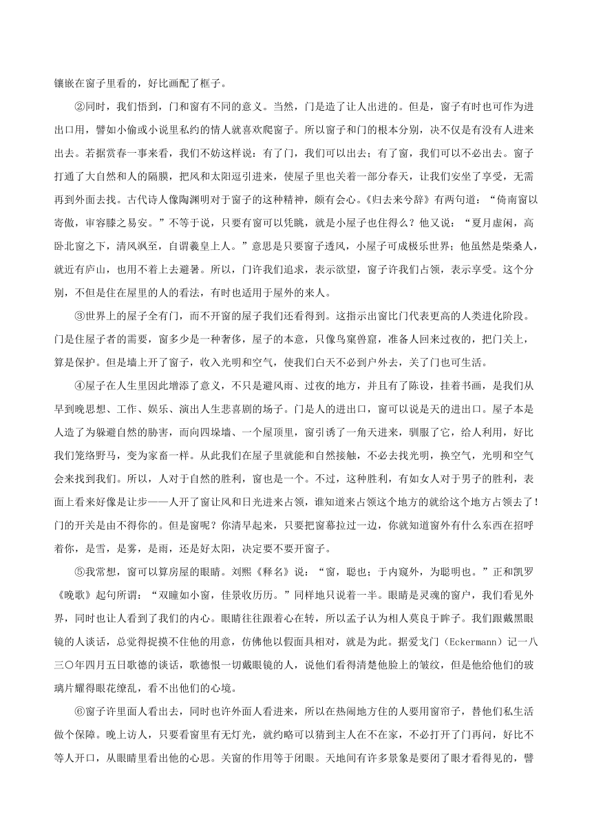 贵州省黔西南州部分学校2024届高三下学期一模考试语文试卷（含答案）