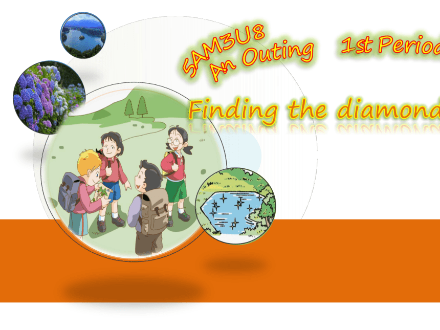 Module 3 Out and about Unit 8 An outing 第一课时课件（25张PPT)
