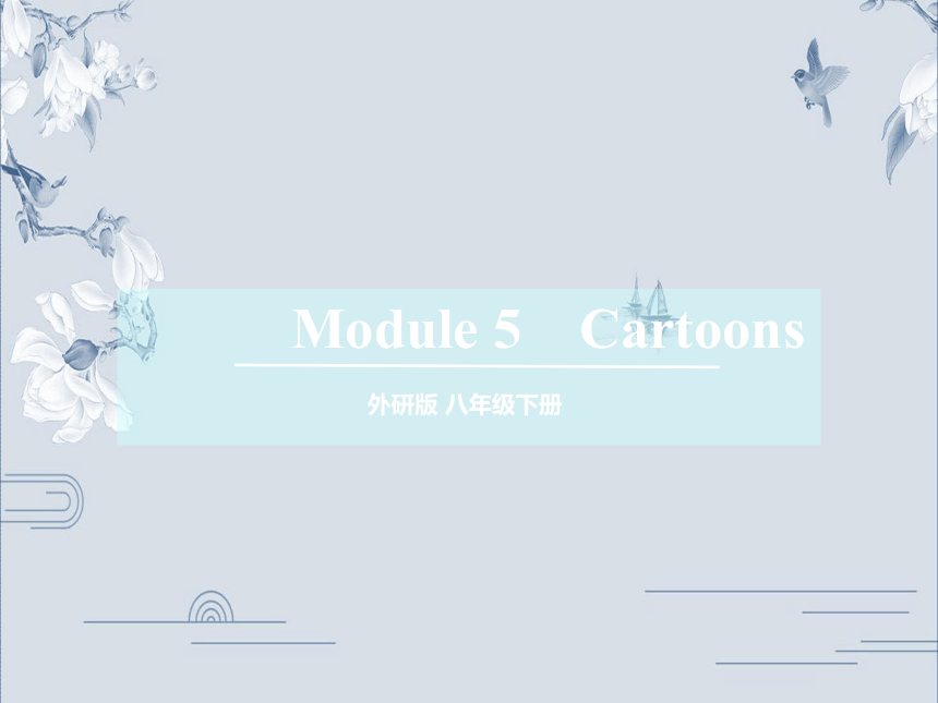 Module 5  Cartoons Unit 2 Tintin has been popular for over eighty years.课件(共24张PPT)