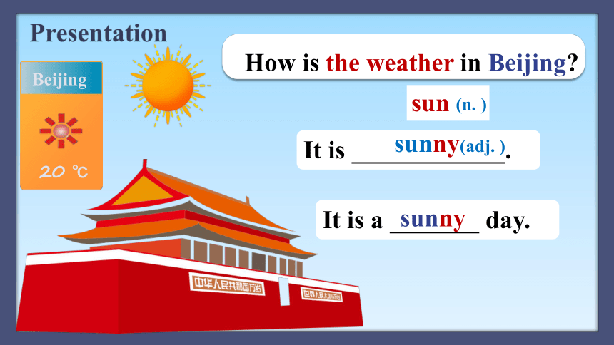 （新课标）Unit 7 Section A 1a-1c 课件+内嵌音视频（新目标英语七下Unit 7 It's raining.）