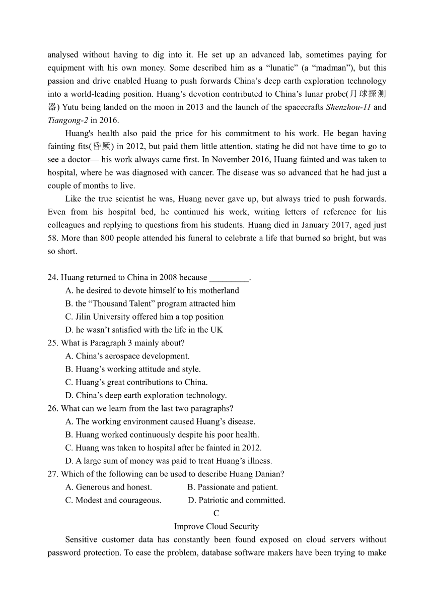 北京市延庆区2020-2021学年高二下学期期中考试英语试题 (Word版含答案, 无听力部分）