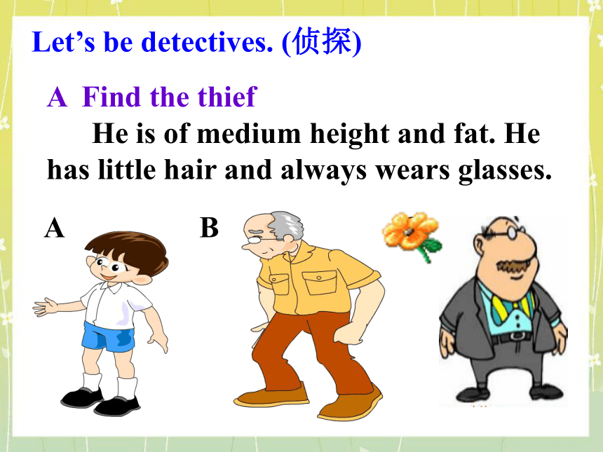 Unit 9 What does he look like SectionA(3a-3c)课件(共32张PPT）
